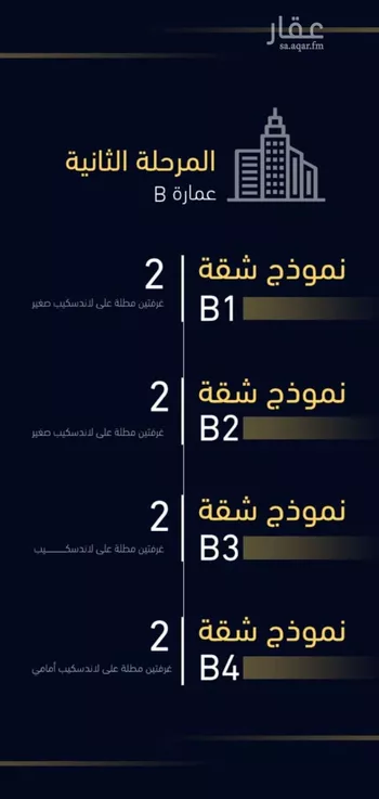 شقة للبيع في شارع العروبه, حي مشرفة, مدينة جدة, منطقة مكة المكرمة صورة 5