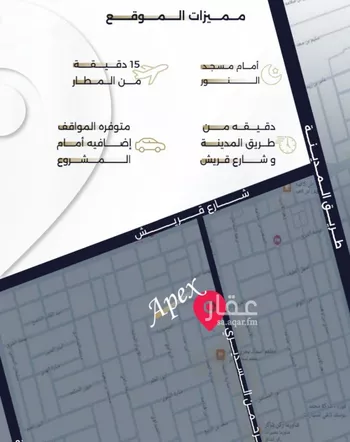 شقة للبيع في شارع بحر الجود, حي السلامة, مدينة جدة, منطقة مكة المكرمة صورة 2