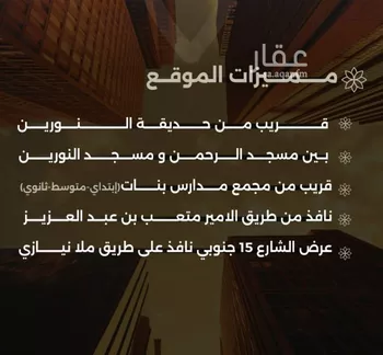 شقة للبيع في شارع احمد بن طلحه, حي الصفاء, مدينة جدة, منطقة مكة المكرمة صورة 5