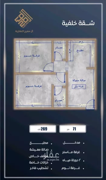 شقة للبيع في شارع ابن نجيم, حي الصواري, مدينة جدة, منطقة مكة المكرمة