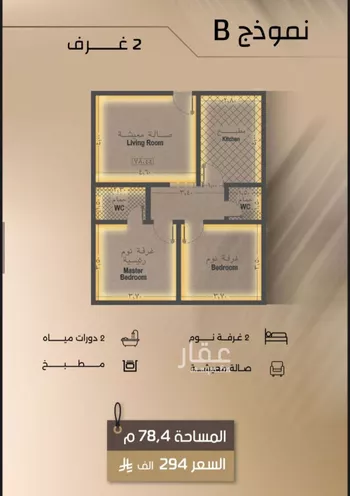 شقة للبيع في شارع زيد بن قيس, حي الفيصلية, مدينة جدة, منطقة مكة المكرمة
