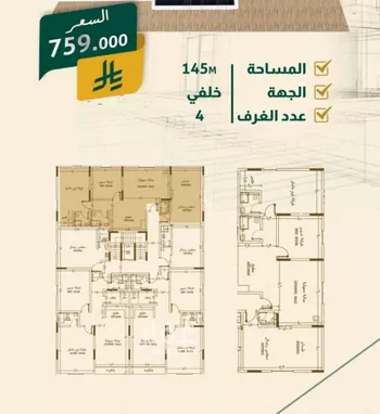 شقة للبيع في شارع البناع الشامخ, حي النهضة, مدينة جدة, منطقة مكة المكرمة