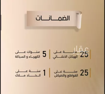 شقة للبيع في شارع زيد بن قيس, حي الفيصلية, مدينة جدة, منطقة مكة المكرمة صورة 5
