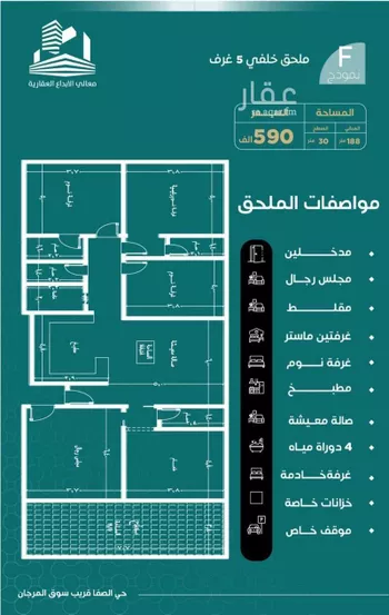 شقة للبيع في شارع غلبون بن الحسن, حي الصفاء, مدينة جدة, منطقة مكة المكرمة صورة 2