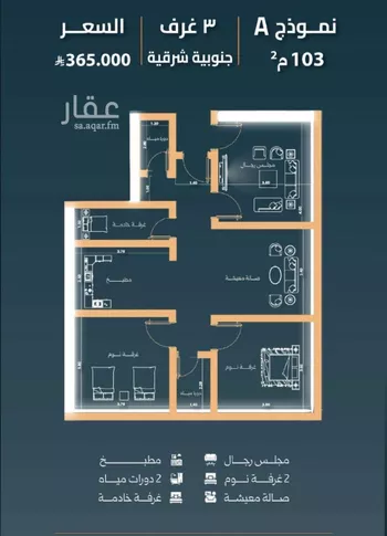 شقة للبيع في شارع نشطون, حي النزهة, مدينة جدة, منطقة مكة المكرمة