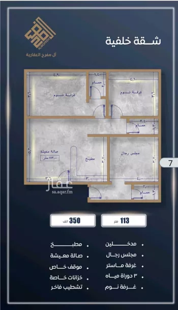 شقة للبيع في شارع ابن نجيم, حي الصواري, مدينة جدة, منطقة مكة المكرمة