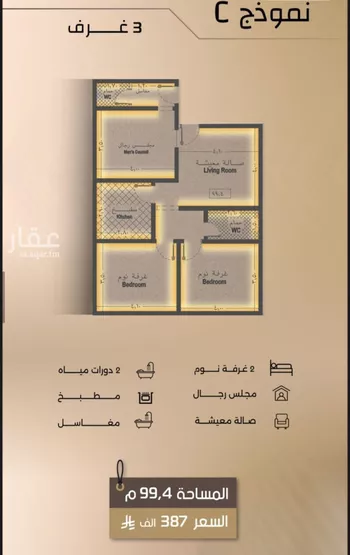 شقة للبيع في شارع زيد بن قيس, حي الفيصلية, مدينة جدة, منطقة مكة المكرمة