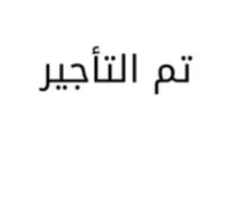فيلا للإيجار في شارع الصحابه, حي المونسية, مدينة الرياض, منطقة الرياض