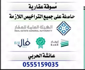 أرض للإيجار في مدينة الرياض, منطقة الرياض