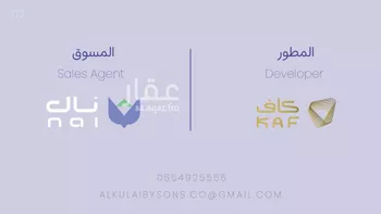 مستودع للإيجار في شارع سعد بن عبيد الاوسي, حي طيبة, مدينة الرياض, منطقة الرياض