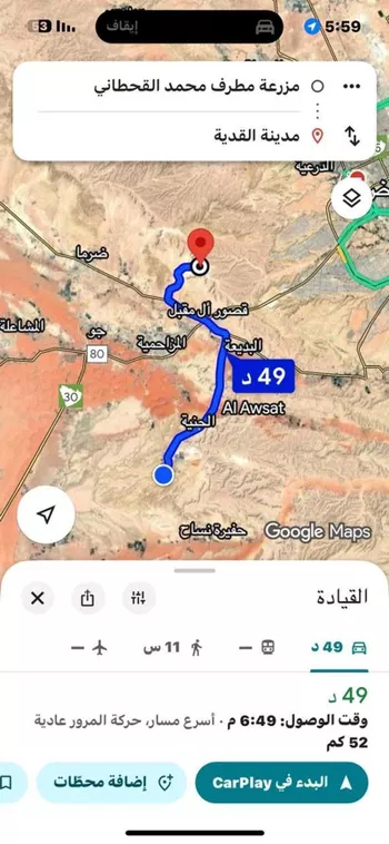 أرض للإيجار في شارع 11234, حي ال حفيان, مدينة ال حفيان, منطقة الرياض صورة 3
