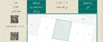 أرض للبيع في شارع أحمد نحاس, حي الشامية الجديد, مدينة مكه المكرمه, منطقة مكة المكرمة