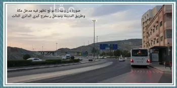 عمارة للبيع في شارع طريق المدينة المنورة, حي الشهداء, مدينة مكه المكرمه, منطقة مكة المكرمة صورة 2