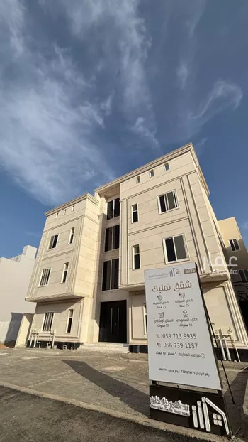 شقة للبيع في شارع ابن عدي الجرجاني, حي جشم, مدينة المدينه المنوره, منطقة المدينة المنورة