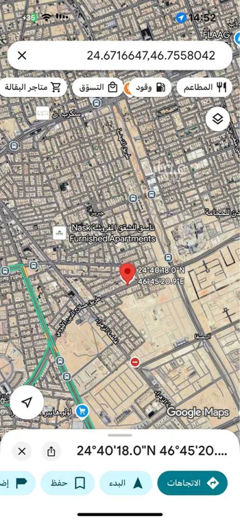 أرض للبيع في طريق صلاح الدين الأيوبي ، حي الربوة ، الرياض ، منطقة الرياض صورة 2