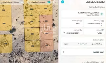 أرض للبيع في شارع عبدالرحمن المرزوقي, حي القرارة الجديد, مدينة مكه المكرمه, منطقة مكة المكرمة