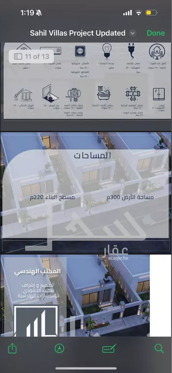 فيلا للإيجار في حي السيف, مدينة الدمام, المنطقة الشرقية
