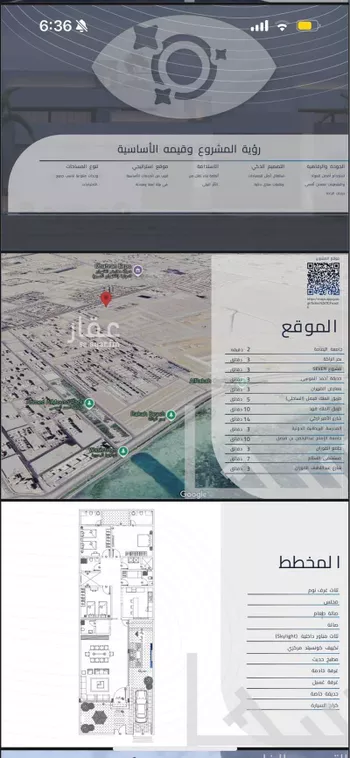 فيلا للإيجار في شارع سماك الحربي, حي الصدفة, مدينة الدمام, المنطقة الشرقية صورة 2