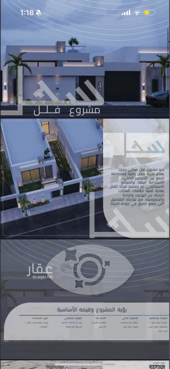 فيلا للإيجار في حي السيف, مدينة الدمام, المنطقة الشرقية صورة 4