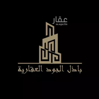 فيلا للبيع في شارع عمارة ابن مخشي, حي ملهم, مدينة ملهم, منطقة الرياض