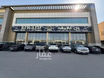 محل للإيجار في شارع طريق الملك عبدالعزيز, حي الغدير, مدينة الرياض, منطقة الرياض صورة 2