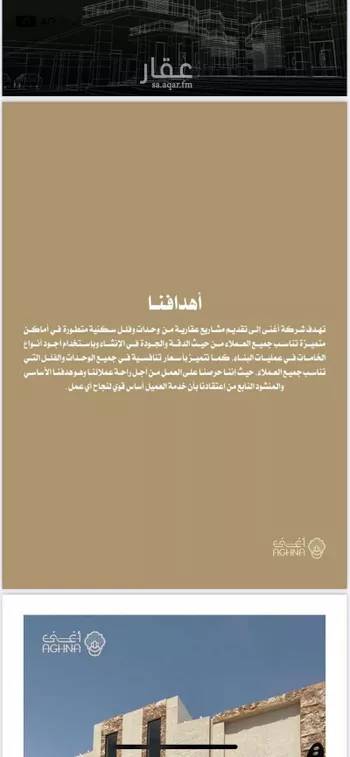 دور للبيع في شارع عماد الدين بن النحاس, حي بدر, مدينة الرياض, منطقة الرياض صورة 2
