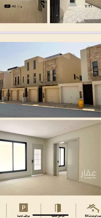 دور للبيع في شارع عماد الدين بن النحاس, حي بدر, مدينة الرياض, منطقة الرياض