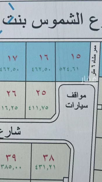أرض للبيع في شارع الشموس بنت مالك , حي الهدراء, مدينة المدينه المنوره, منطقة المدينة المنورة