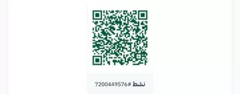 أرض للبيع في حي عريض, مدينة الرياض, منطقة الرياض صورة 2