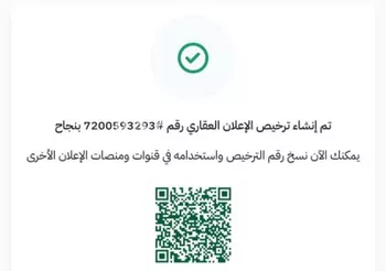 أرض للبيع في حي مخطط رقم 133 , مدينة ثادق, منطقة الرياض