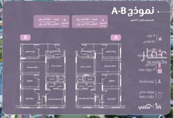 شقة للبيع في شارع غزوة بدر, حي النهضة, مدينة جدة, منطقة مكة المكرمة