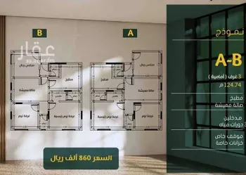 شقة للبيع في شارع ابو سبره الجعفي, حي الزهراء, مدينة جدة, منطقة مكة المكرمة