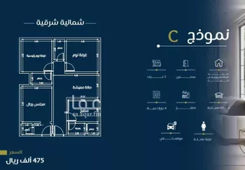 شقة للبيع في شارع صقر قريش, حي السلامة, مدينة جدة, منطقة مكة المكرمة
