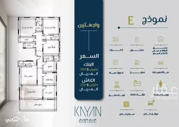 شقة للبيع في شارع سعد بن ذؤيب, حي الزهراء, مدينة جدة, منطقة مكة المكرمة