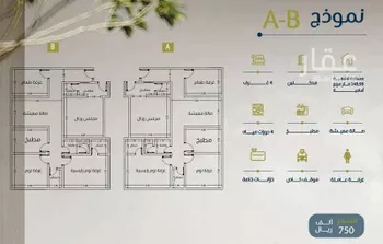 شقة للبيع في شارع ابو اميه الضمري, حي الزهراء, مدينة جدة, منطقة مكة المكرمة