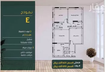 شقة للبيع في شارع ابو بهيه الغذاري, حي الزهراء, مدينة جدة, منطقة مكة المكرمة