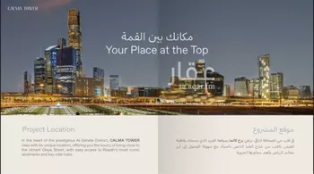 عمارة للبيع في شارع وادي ترج, حي الصحافة, مدينة الرياض, منطقة الرياض صورة 4