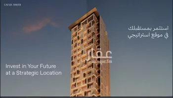 عمارة للبيع في شارع وادي ترج, حي الصحافة, مدينة الرياض, منطقة الرياض صورة 3
