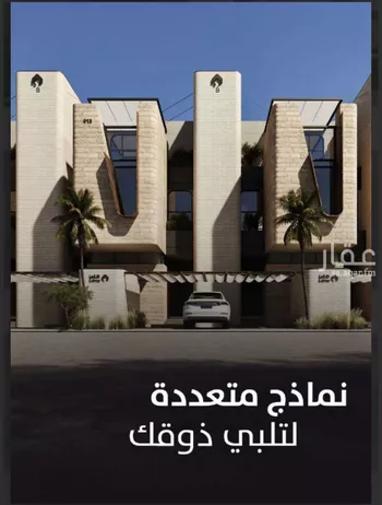 دور للبيع في شارع الدار الجديدة, حي الغدير, مدينة الرياض, منطقة الرياض صورة 4