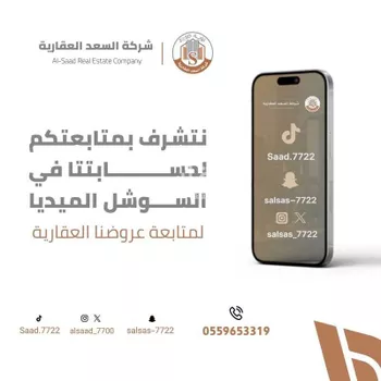 أرض للبيع في مدينة الرياض, منطقة الرياض صورة 2