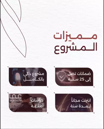 شقة للبيع في شارع صفي الدين الحلي, حي الروضة, مدينة جدة, منطقة مكة المكرمة صورة 4