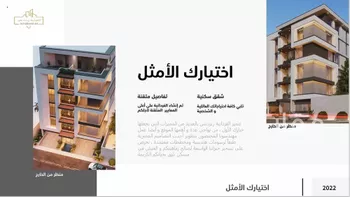شقة للبيع في شارع عبدالله التوزي, حي النهضة, مدينة جدة, منطقة مكة المكرمة صورة 2