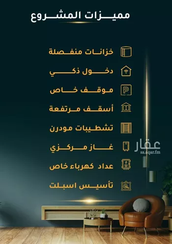 شقة للبيع في شارع الاسود, حي الثغر, مدينة جدة, منطقة مكة المكرمة صورة 4