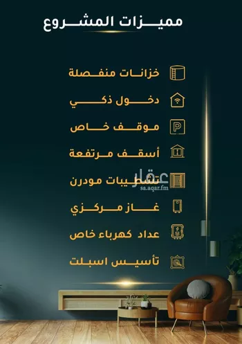شقة للبيع في شارع الاسود, حي الثغر, مدينة جدة, منطقة مكة المكرمة صورة 2