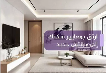 شقة للبيع في شارع احمد بن عيسى الرومي, حي الفيحاء, مدينة جدة, منطقة مكة المكرمة صورة 4