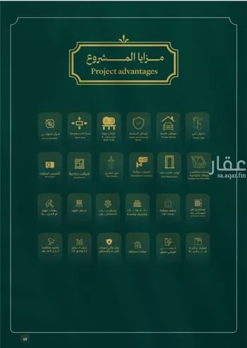 شقة للبيع في شارع احمد باعشن, حي السلامة, مدينة جدة, منطقة مكة المكرمة صورة 2