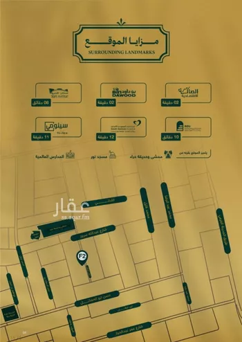 شقة للبيع في شارع احمد باعشن, حي السلامة, مدينة جدة, منطقة مكة المكرمة صورة 4