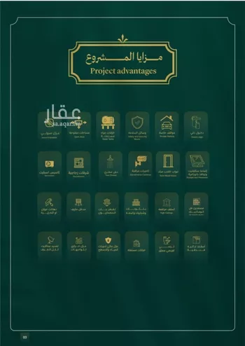 شقة للبيع في شارع احمد باعشن, حي السلامة, مدينة جدة, منطقة مكة المكرمة صورة 5