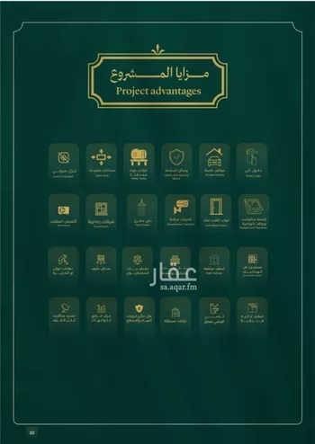 شقة للبيع في شارع احمد باعشن, حي السلامة, مدينة جدة, منطقة مكة المكرمة