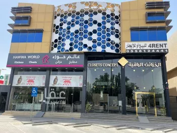 عمارة للإيجار في شارع طريق الامام سعود بن عبدالعزيز بن محمد, حي المرسلات, مدينة الرياض, منطقة الرياض صورة 4